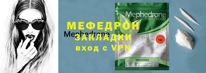 гидра как зайти  где можно купить наркотик  Лабытнанги  МЕФ mephedrone 